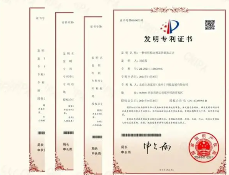 QQ截圖20240222165443