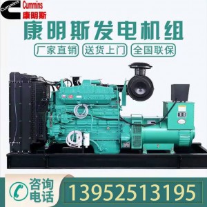 康明斯900千瓦大功率柴油發(fā)電機 工廠備用發(fā)電設(shè)備 全國送貨上門