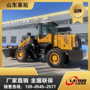 求購(gòu)30裝載機(jī)