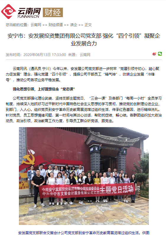微信圖片_20200814170548.png